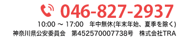 TEL:046-827-2937